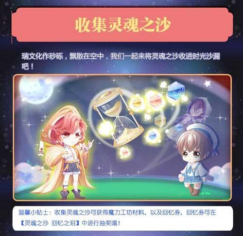 奥比岛最新爆料翅膀在哪,奥比岛新翅膀生成位置大揭秘!